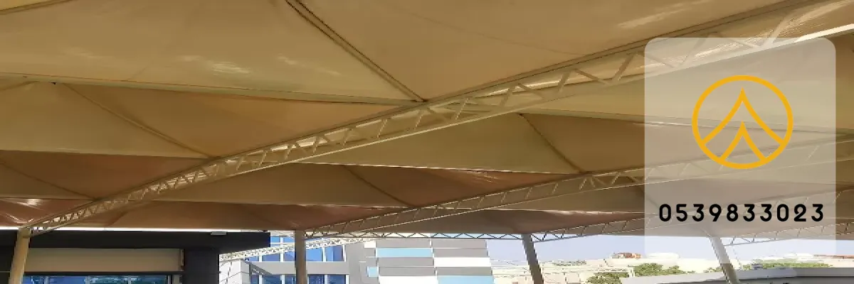 مظلات  مدارس