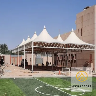 مظلات مدارس