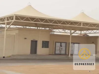 مظلات مدارس