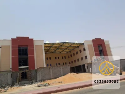 مظلات مدارس