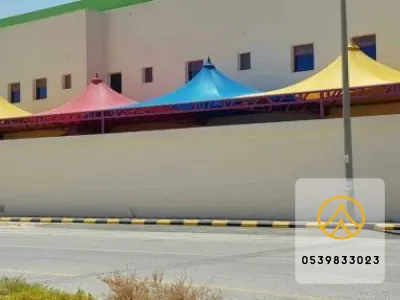 مظلات مدارس