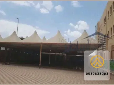 مظلات مدارس