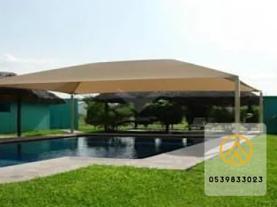مظلات مسابح