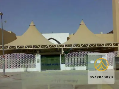 مظلات هرمية
