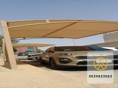 مظلات
