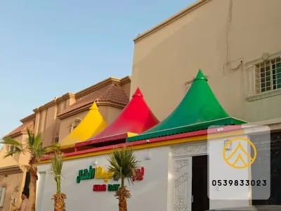 مظلات
