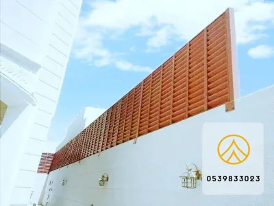 سواتر